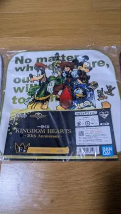 一番くじキングダムハーツ ハンカチ　3種