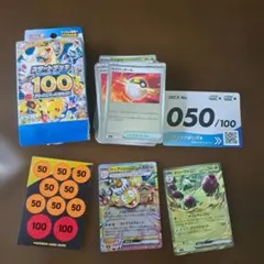 匿名配送！ポケモンカード スタートデッキ100 No.047 - メルカリ