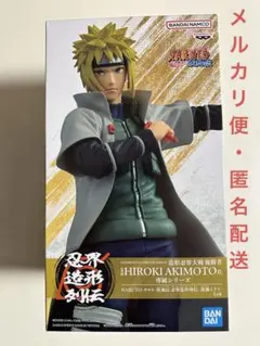 NARUTO ナルト 疾風伝　忍界造形列伝　波風ミナト