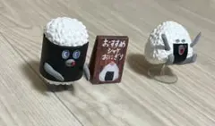 パンどろぼう フィギュアコレクション 第4弾 おにぎりぼうやのたびだち　ガチャ