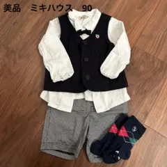 【美品】ミキハウス　フォーマル　90センチ4点セット