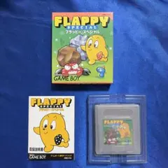 フラッピー・スペシャル ゲームボーイ GB