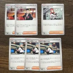 ポケモンカード サポート まとめ売り