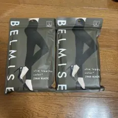 BELMISE スリムレギンス サイズL TRUE BLACK 2点セット