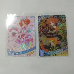 ぎゅな☺︎様 リクエスト 3点 まとめ商品