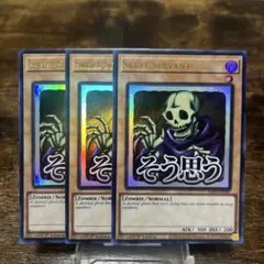 ワイト 英語版 ウルトラ UR 1st 遊戯王 - メルカリ