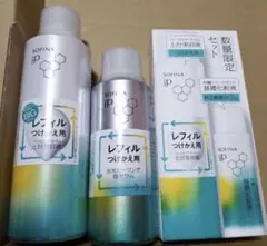 ソフィーナip 土台美容液 水光ピーリング泡セラム レフィル つけかえ用 化粧水のサムネイル