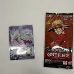 ONE PIECE カードゲーム OP-13 セット