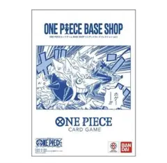 ONE PIECEカードゲーム BASE SHOPリミテッドカードコレクション
