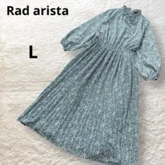 Rad arista ロングワンピース フレア 長袖 花柄 ライトグリーン L
