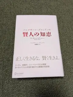ピアノのためのたのしいあゆみ現代ソビエトピアノ教本 - メルカリ