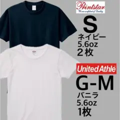 早い者勝ち　Tシャツ　新品　S M レディース　無地　ネイビー　３枚セット