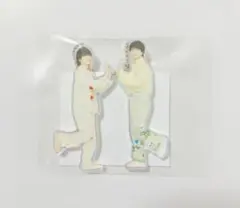 【匿名配送】M!LK 塩﨑太智 吉田仁人 ひっつきーほるだー