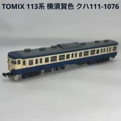 yaccho様 リクエスト 2点 まとめ商品