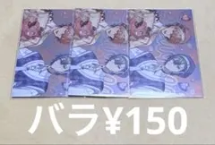 45 にじさんじ チェキ ぎゃうるふ 小柳ロウ 赤城ウェン