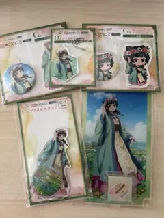 WEBくじ　薬屋のひとりごと 猫猫 セット売り