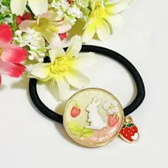 可愛いうさぎと苺のヘアゴム♡