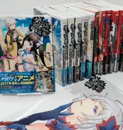 2026年最新】ダンジョンに出会いを求めるのは間違っているだろう 初版