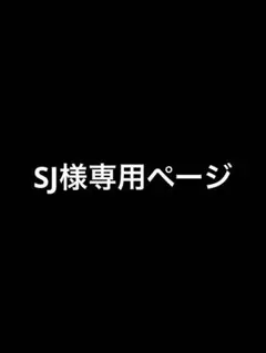 鬼滅の刃 一番くじ 冨岡義勇