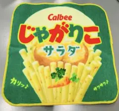 カルビー じゃがりこハンカチ 20㎝×20㎝