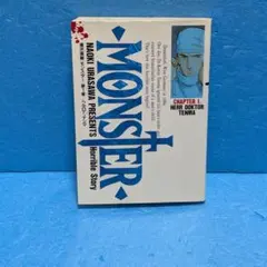 MONSTER モンスター 浦沢直樹 1巻 初版 First Edition - メルカリ