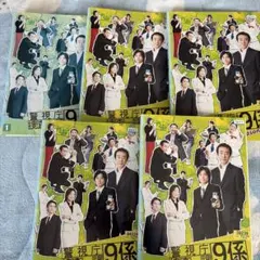 2026年最新】警視庁捜査一課9係 season1の人気アイテム - メルカリ