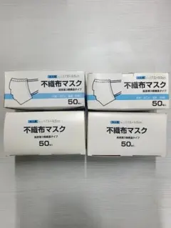 【新品・未開封】不織布マスク 50枚入×4箱セット 計200枚 大人用 迅速発送