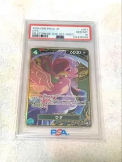 2026年最新】ワンピースカード ストレージボックス パラレル ウタの