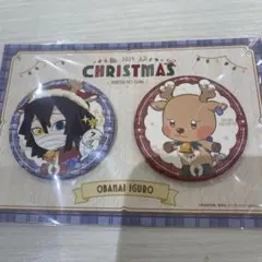 鬼滅の刃 クリスマス 缶バッジ セット 伊黒小芭内