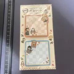 【値下げ交渉OK】 【新品・未使用】鬼滅の刃付箋セット