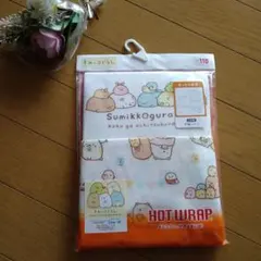 キッズ　あったか肌着　すみっコぐらし 新品　インナー　半袖シャツ　２枚組　110