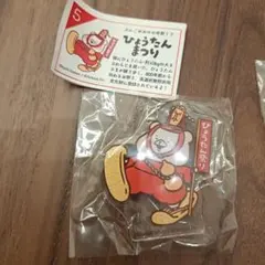 ともだちはくま 大分 豊後大野 限定 アクリルキーホルダー ひょうたん