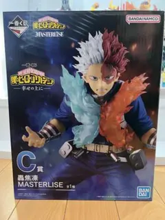 一番くじ 僕のヒーローアカデミア C賞 轟焦凍 フィギュア
