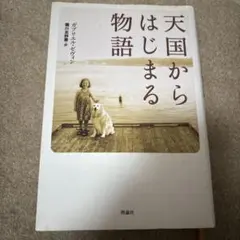 Item thumbnail for item 09fc7eae-fa75-4658-82aa-b4915f34a4ff