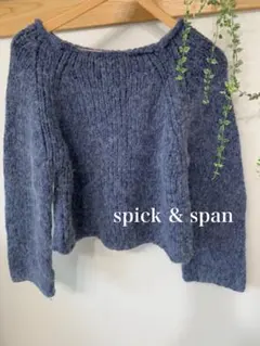 Spick & Span ブルー ニットセーター Fサイズ