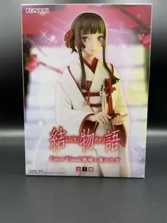 結物語 Cover Visual フィギュア戦場ヶ原ひたぎ　新品未開封美品