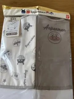 アンパンマン　エプロン 2枚セット　ドキンちゃん　バイキンマン　防水