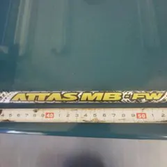 2025年最新】attas mb fw 55の人気アイテム - メルカリ