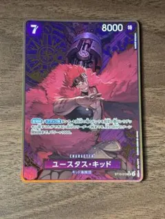 ワンピースカード キッド パラレル 金枠 金コンパス ストレージ