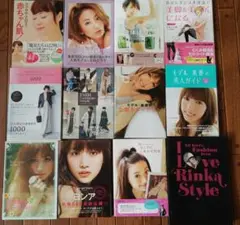 女性情報誌セット　美肌　美容　ファッションコーディネート