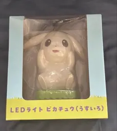【新品未開封】ピカチュウ うすいろ LED ライト