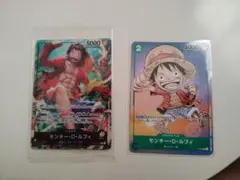 最強ジャンプ　セブンイレブン　ルフィ　プロモ　ワンピース