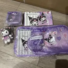 クロミちゃん　一番くじ