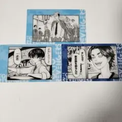 東リべ 松野千冬 場地圭介 東京リベンジャーズ 原画展 クリアカード