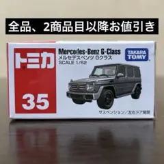 Item thumbnail for item 2975caf2-1f43-432f-bb51-be962816575d