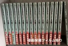 SPY×FAMILY 全巻セット1-15 COOD:White冊子付き