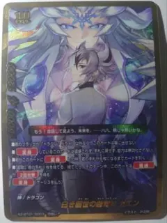 2026年最新】バディファイト・の人気アイテム - メルカリ