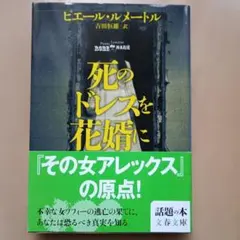 rosewind様 リクエスト 2点 まとめ商品