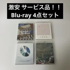 嵐 Blu-ray 4点セット