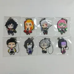 鬼滅の刃 カプセルラバーストラップ ガチャガチャ 8個セット